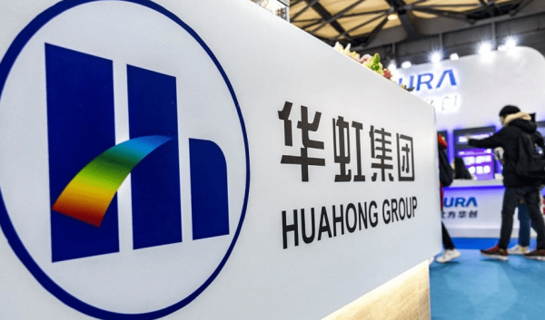 涨中宝 华虹半导体换帅：唐均君辞任董事会主席 总裁白鹏接棒